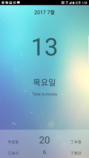 앱 미리보기