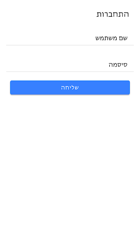 ARTech Screen 2