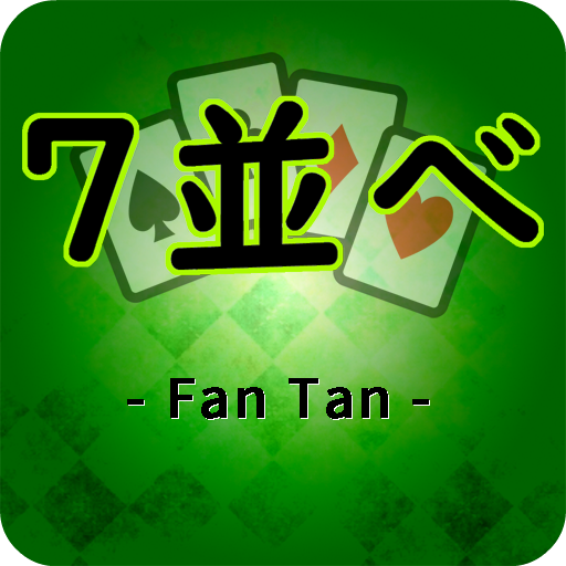 Fan Tan(Cards Game)