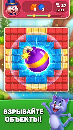 Game screenshot 3 в ряд игры без интернета hack