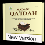Madani Qaida Top English