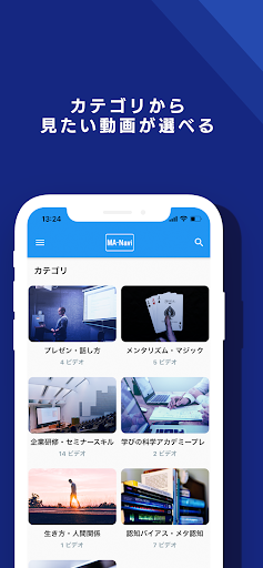MA-Navi Screen 2