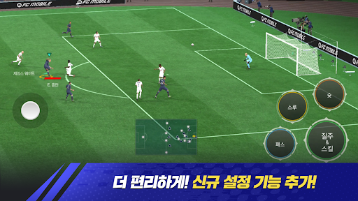 Os melhores jogos de futebol para celulares Android e iOS do final de 2022;  - MMORPGPLAY