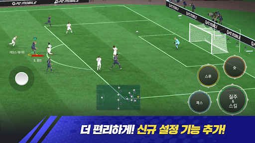 Soccer Star 22 Top Leagues Mod APK v2.18.0 (Free purchase,Free shopping)  Download 