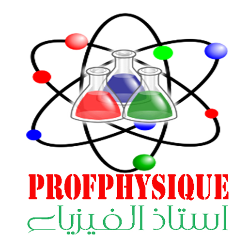 استاذ الفيزياء logo
