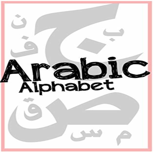 Learn Arabic Alphabet logo