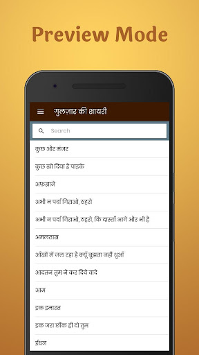 Gulzar Poetry in Hindi Screen 2