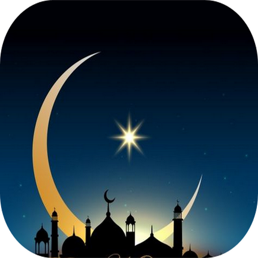 Ramadan stickers logo