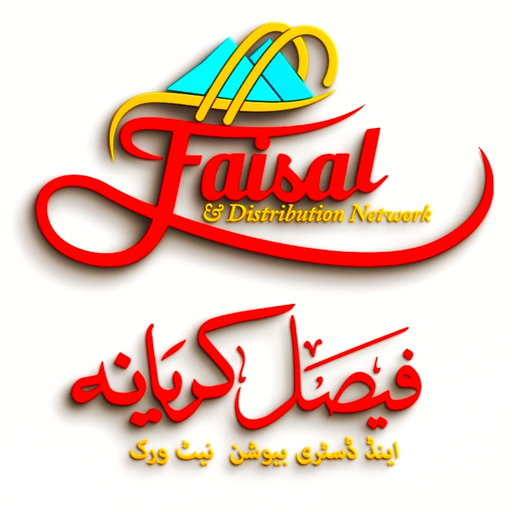 Faisal Network logo