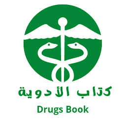 Icon image كتاب الأدوية 2 - Drugs Book