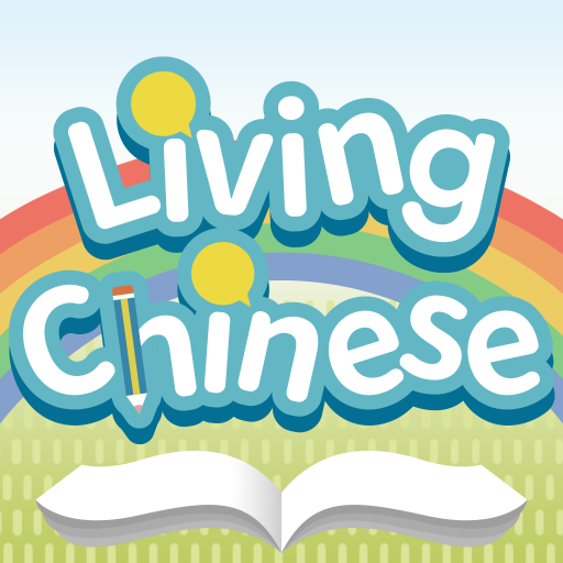 Living Chinese 2.7.50 Icon