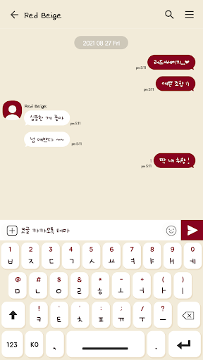 카카오톡 테마 - 심플톡_레드 베이지 Screen 3