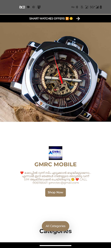 GMRC MOBILE STORE