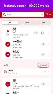 trainchinese Dictionary 1