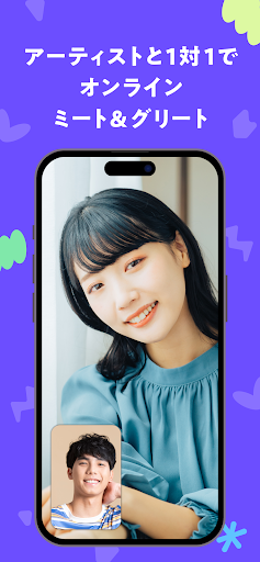 Android application Meegru screenshort
