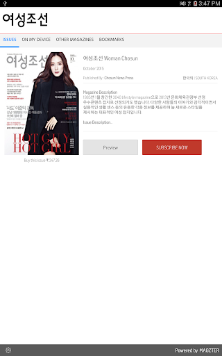 Android application 여성조선 Woman Chosun screenshort