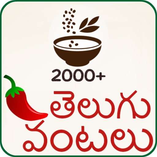 Telugu Vantalu 3.1.4 Icon