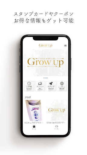 Grow Up Screen 3
