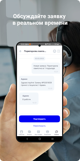 Чистая вода Шумерля Screen 2