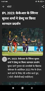 NDTV Apps on Google Play