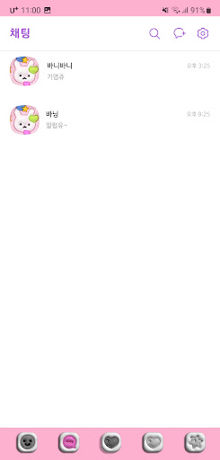 [SSOM]balloonbunny_TALK Screen 3