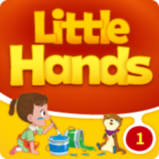 Little Hands 1 1.0.0 Icon