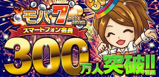 モバ7 パチンコcr南国育ちin沖縄 Google Play のアプリ