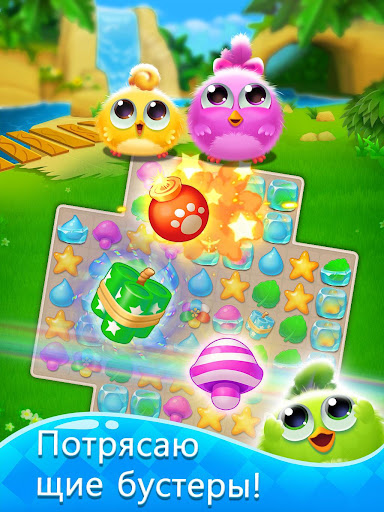 Puzzle Wings: match 3 games скриншот 1