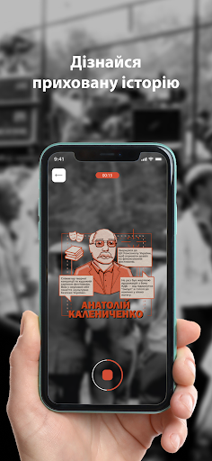RUTA Screen 3
