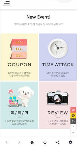 더독앤캣 Screen 2