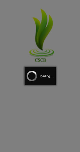 Cherukulathoor  Bank Screenshot