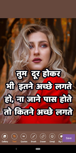 Write Hindi Text On Photo Screen 3