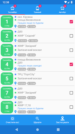 CityBus Mariupol Screen 3