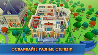Game screenshot University Empire Tycoon －Idle apk download