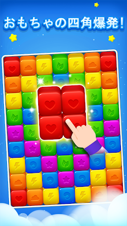 Game screenshot トイキューブポップ mod apk