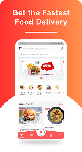 Sherpur Bazar - All In One App Screen 2