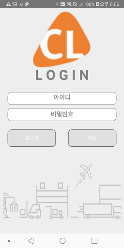 PlusCL Screen 3