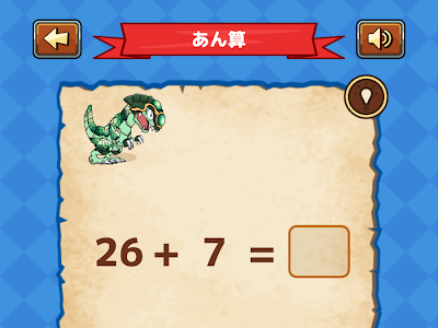 小学生 計算 ドリル おすすめ 777501-小学生 計算 ドリ�� おすすめ