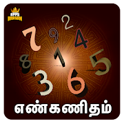 Tamil Numerology Numerology Calculator