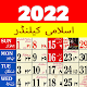 Islamic Hijri Calendar 2022 Windows'ta İndir