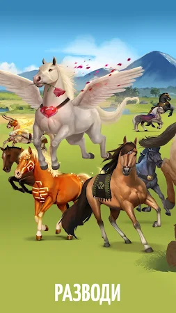 Game screenshot Лоwади — симулятор коневода apk download
