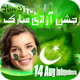 Pakistani flag face photoeditor Happy Independence icon