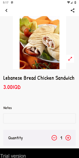 صاج حمدون Screen 2