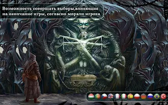 Game screenshot Tormentum - Adventure Game apk download