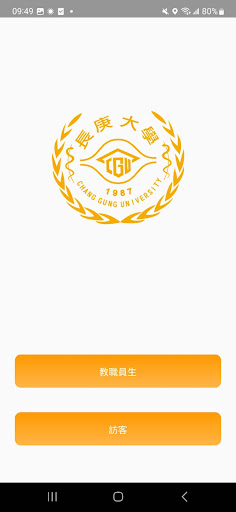 CGU Screen 2