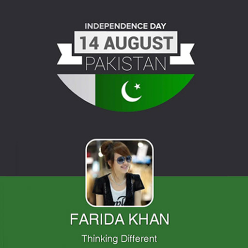 Independence day photo frame logo