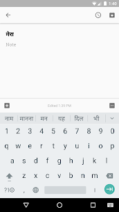 Google Indic Keyboard 5