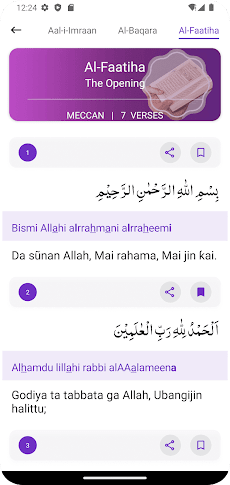 Al Quran Hausa Translationのおすすめ画像1