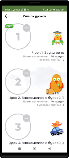 Lesen und Schreiben PolyKids Screen 2