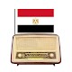 راديو اذاعات مصر - بدون سماعة